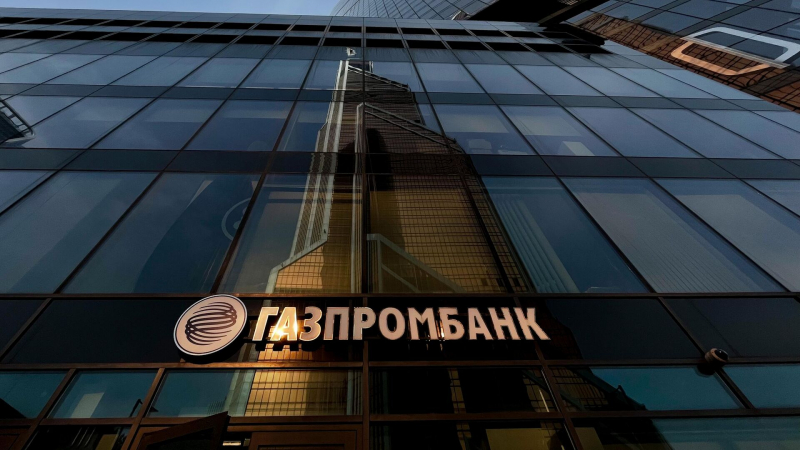В ЕК не увидели влияния санкций против Газпромбанка на энергобезопасность